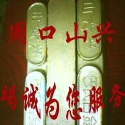 供应巴氏合金11-6
